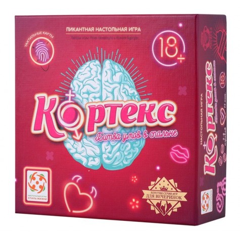 Пикантная настольная игра "Кортекс"